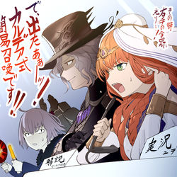 This is a pixiv picture whose title is 【奏章IIややネタバレ注意】 実況パワフルアヴェンジャー.