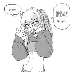 This is a pixiv picture whose title is 호다닥.