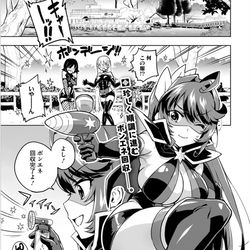This is a pixiv picture whose title is 『魔法少女201』 第１１話 公開！.