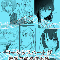 This is a pixiv picture whose title is 落ち着く音.