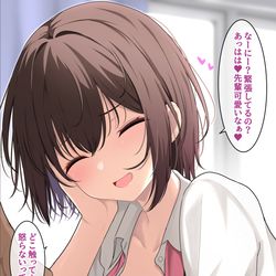 This is a pixiv picture whose title is 童貞に優しい後輩.