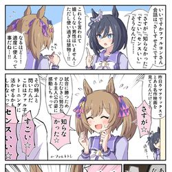 This is a pixiv picture whose title is さしすせファル子.