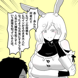 This is a pixiv picture whose title is ぺこらマミーらくがき。.