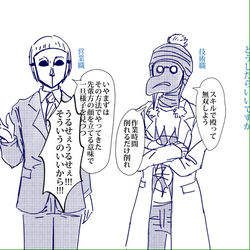 This is a pixiv picture whose title is ららららくがき.