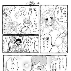 This is a pixiv picture whose title is パパチルチャックちょっとまとめ.