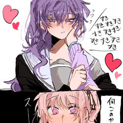 This is a pixiv picture whose title is みずまふTwitterのやーつ.