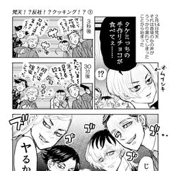 This is a pixiv picture whose title is Xlogつめ.