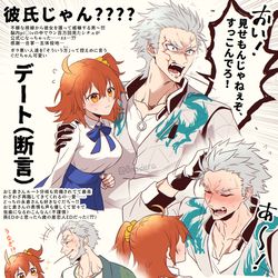 This is a pixiv picture whose title is FGOログ㉔.