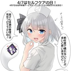 This is a pixiv picture whose title is 4/7はセルフケアの日！.