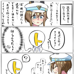 This is a pixiv picture whose title is 泣いちゃった.