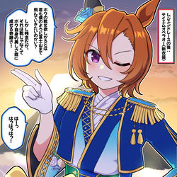 This is a pixiv picture whose title is レジェンドレースの後：テイエムオペラオー(新衣装).