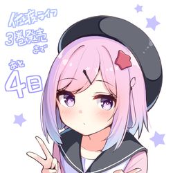 This is a pixiv picture whose title is 佐渡ライフ3巻カウントダウンイラスト.