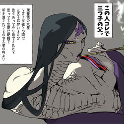 This is a pixiv picture whose title is 竜蛇の大婆と紫雲さん.