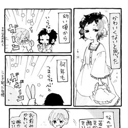 This is a pixiv picture whose title is こんな時代もあったかも.