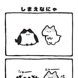 This is a pixiv picture whose title is no.2209 『 しまえなにゃ 』.