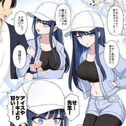 This is a pixiv picture whose title is 私服のサオリと春のデート.