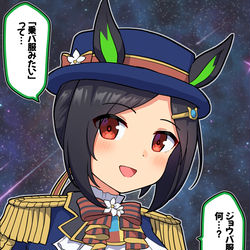 This is a pixiv picture whose title is チケゾー、その衣装ってさ….
