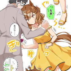 This is a pixiv picture whose title is アニバのアレ.