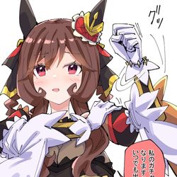 This is a pixiv picture whose title is 実装待機するジェンティルドンナ.