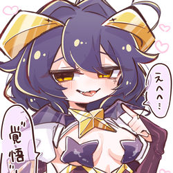 This is a pixiv picture whose title is マジアベーゼ♡.