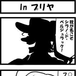 This is a pixiv picture whose title is In プリヤ.