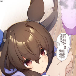 This is a pixiv picture whose title is たとえ正しくてもふわふわが汚れるのは納得いかないアヤベさん.