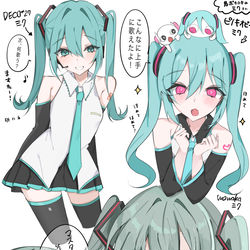 This is a pixiv picture whose title is 各ボカロPの初音ミク①.