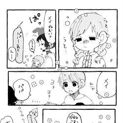 This is a pixiv picture whose title is ぐりぐり.