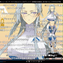 This is a pixiv picture whose title is 【AC6】TSスネイル閣下がトレーニング【フロスネ♀】ほか.