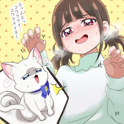 This is a pixiv picture whose title is 猫吸い.