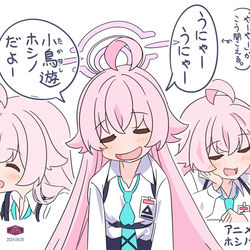 This is a pixiv picture whose title is アニメ１話ホシノちゃんズ.