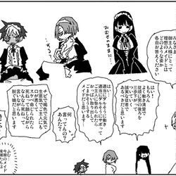 This is a pixiv picture whose title is 全員右だとご主人がつまらないでしょう.