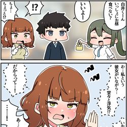 This is a pixiv picture whose title is 喧嘩しがちな女友達の本性④.