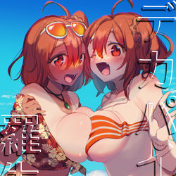 This is a pixiv picture whose title is デカパイ羅生門のぐだ♀（内容追加）.