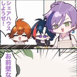 This is a pixiv picture whose title is シェアハウス.