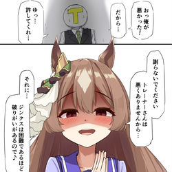 This is a pixiv picture whose title is 許してくれダイヤちゃん.