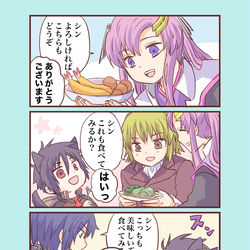 This is a pixiv picture whose title is 【種自由】猫猫猫と犬。.