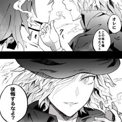 This is a pixiv picture whose title is 幕間の.