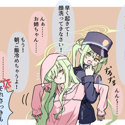 This is a pixiv picture whose title is ハイランダーの双子ちゃんは右の娘がお姉ちゃんだよ派.