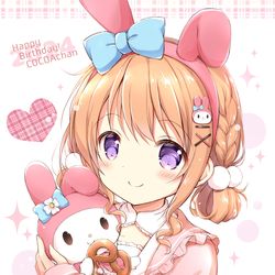 This is a pixiv picture whose title is ココアちゃんお誕生日🎂.