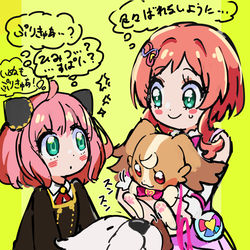 This is a pixiv picture whose title is 犬の飼い主.