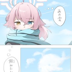 This is a pixiv picture whose title is 掴めない.