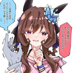 This is a pixiv picture whose title is 待ち合わせ中のジェンティルドンナ２.