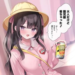 This is a pixiv picture whose title is 大人だけど園児服着てもいいよねっ？②.