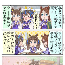 This is a pixiv picture whose title is そういえばコレってなんだし！？.