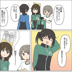 This is a pixiv picture whose title is ゆうしずかす.