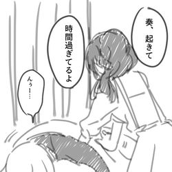 This is a pixiv picture whose title is イベストかなまふ.