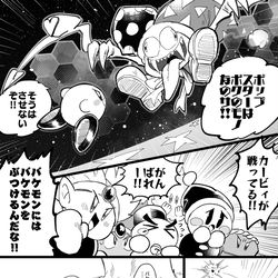 This is a pixiv picture whose title is ぽよろぐ7.