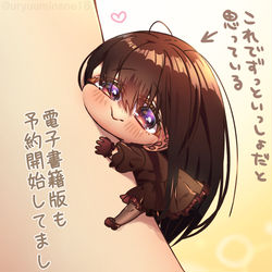 This is a pixiv picture whose title is 【お知らせ】くっついてきたGブリ.