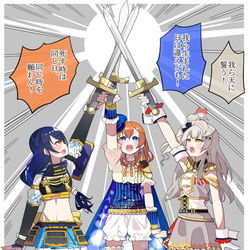 This is a pixiv picture whose title is リクエストイラスト.